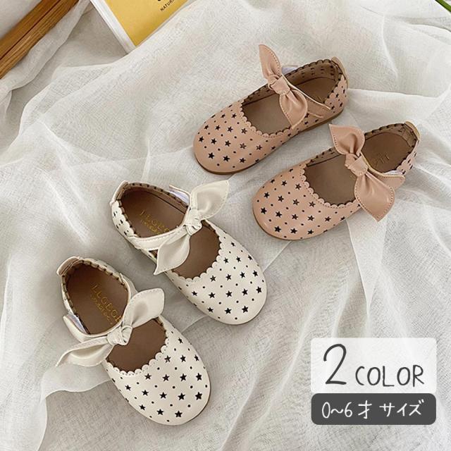 キッズファッション ブランド 子供服 セール キッズフォーマルシューズの人気商品 通販 価格比較 価格 Com