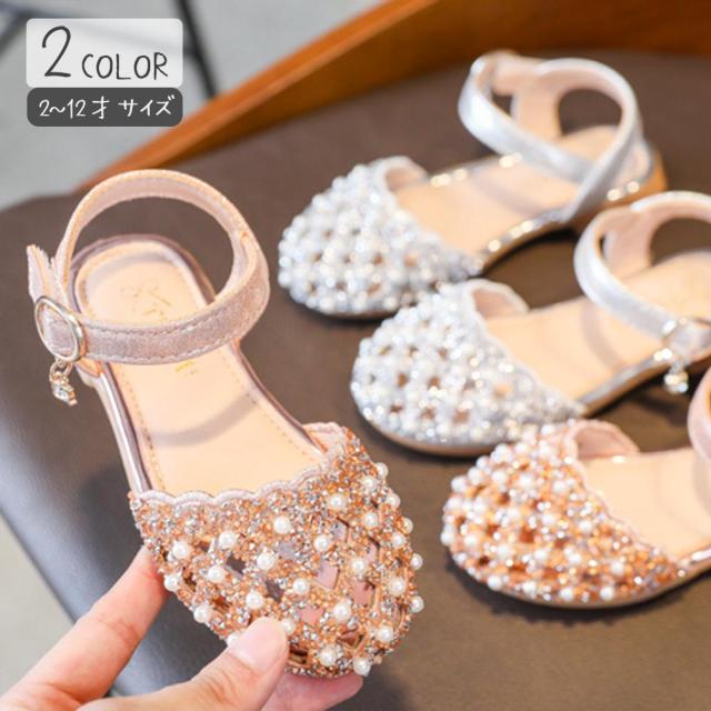 キラキラ サンダル キッズの人気商品 通販 価格比較 価格 Com