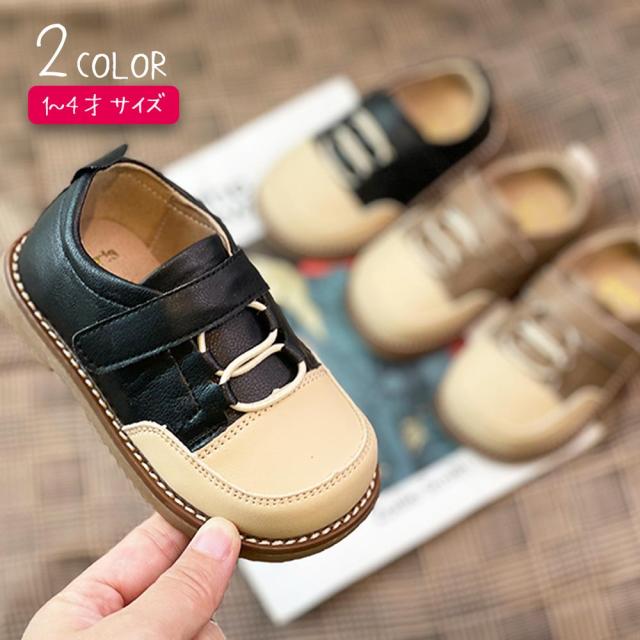 男の子 フォーマルシューズ キッズ 15cmの人気商品 通販 価格比較 価格 Com