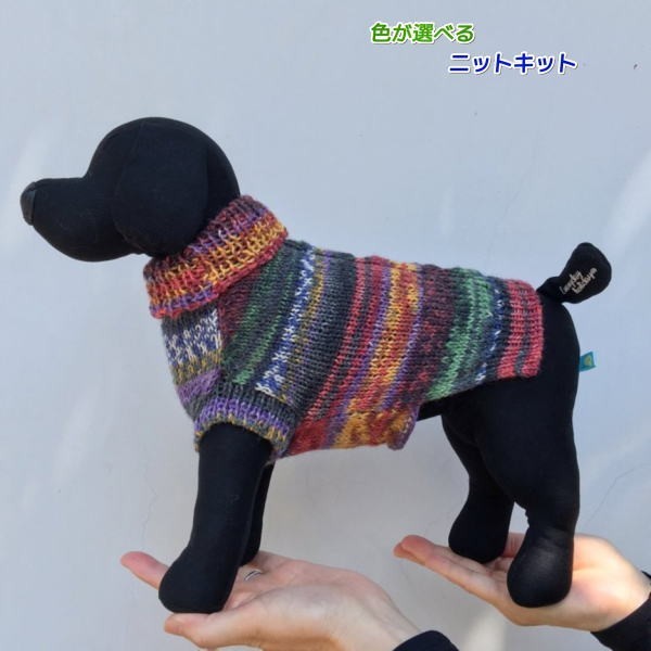 毛糸 編物 犬の人気商品 通販 価格比較 価格 Com