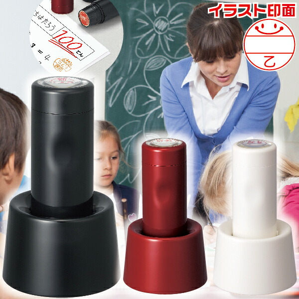 印鑑 スタンド おしゃれ 生活雑貨の人気商品 通販 価格比較 価格 Com