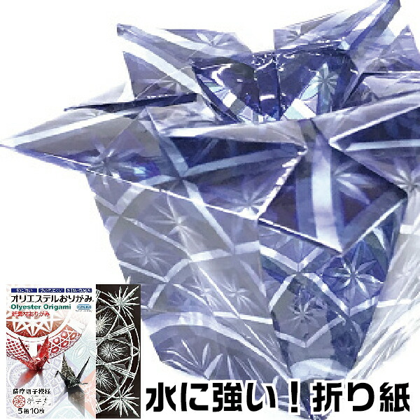 折り紙 丸の人気商品 通販 価格比較 価格 Com