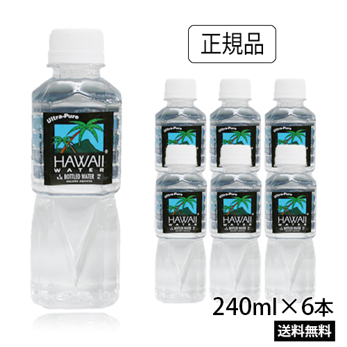 ハワイ ウォーター ボトルの人気商品 通販 価格比較 価格 Com