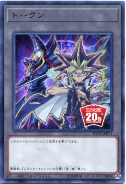 トレーディングカード th Anniversary Box Duelist デュエルモンスターズ 遊戯王ocgの人気商品 通販 価格比較 価格 Com