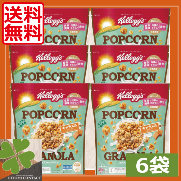 米粉 シリアルの人気商品 通販 価格比較 価格 Com