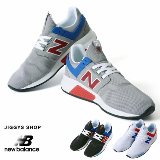 new balance ms247 faded rosin