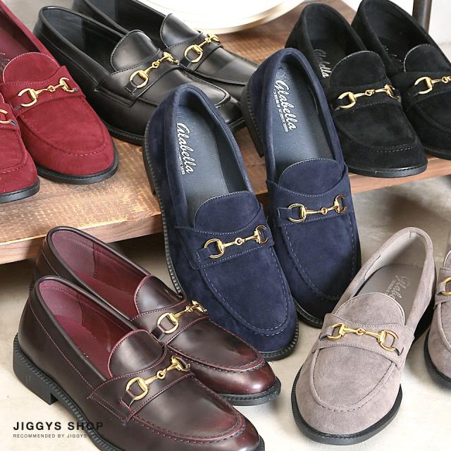 スウェード ローファー 冬 その他のメンズ靴の通販 価格比較 価格 Com