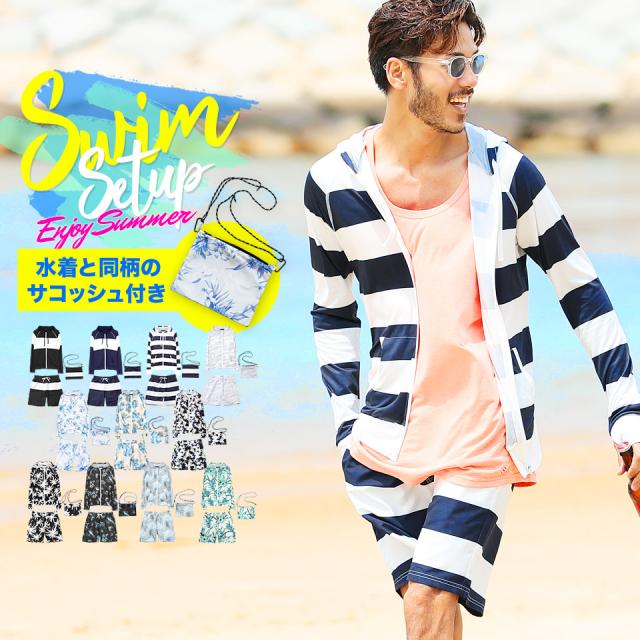 ラッシュガード セットアップ メンズの人気商品 通販 価格比較 価格 Com