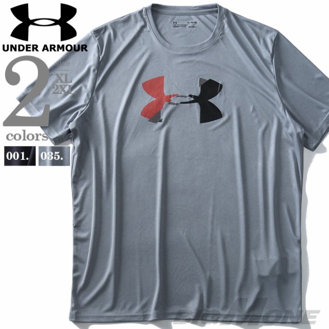 under armour um0494