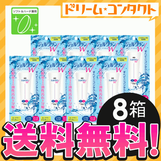 ジェルクリンの通販・価格比較 - 価格.com