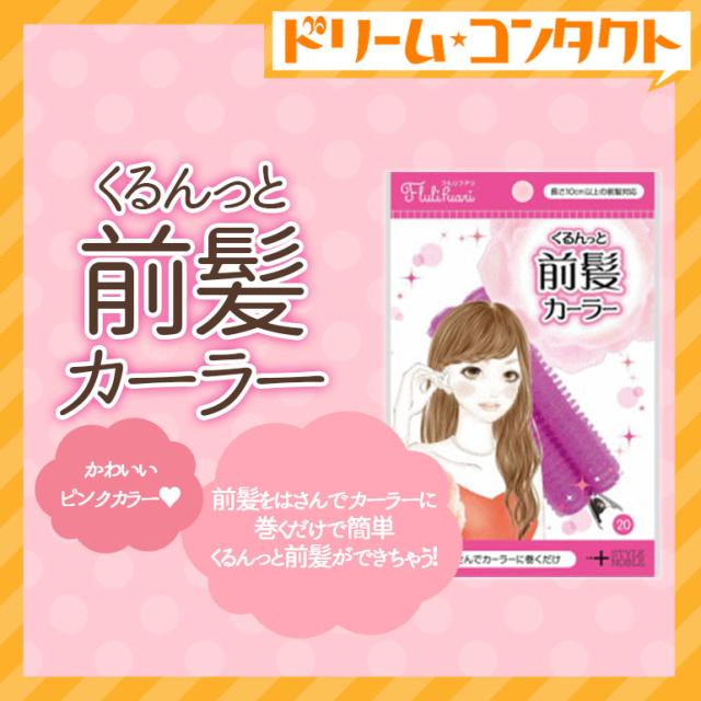 ノーブル カーラー その他のヘアケア ヘアスタイリング用品の人気商品 通販 価格比較 価格 Com