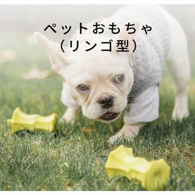 犬 おもちゃ 小型 猫用品の人気商品 通販 価格比較 価格 Com