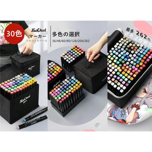 蛍光ペン イラストの人気商品 通販 価格比較 価格 Com