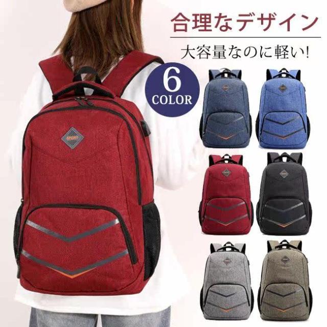 リュック Pcバッグ レディース パソコンバッグ ケース 通販 価格比較 価格 Com