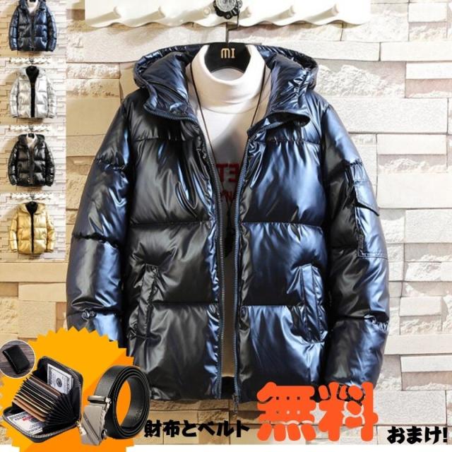 激安 ダウン ジャケットの通販 価格比較 価格 Com