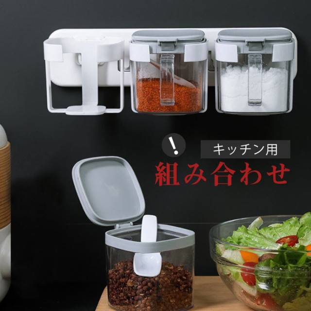 キッチン 収納 シンプル 保存容器 キャニスターの人気商品 通販 価格比較 価格 Com