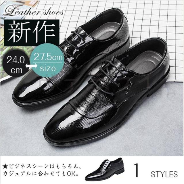 韓国 革靴 メンズの人気商品 通販 価格比較 価格 Com