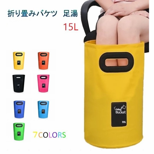 バケツ フットバス 足湯器の人気商品・通販・価格比較 - 価格.com