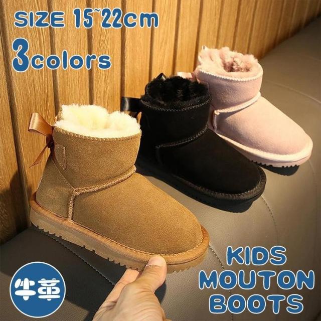 ムートンブーツ キッズ リボンの人気商品 通販 価格比較 価格 Com