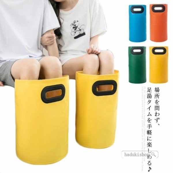 バケツ フットバス 足湯器の人気商品・通販・価格比較 - 価格.com