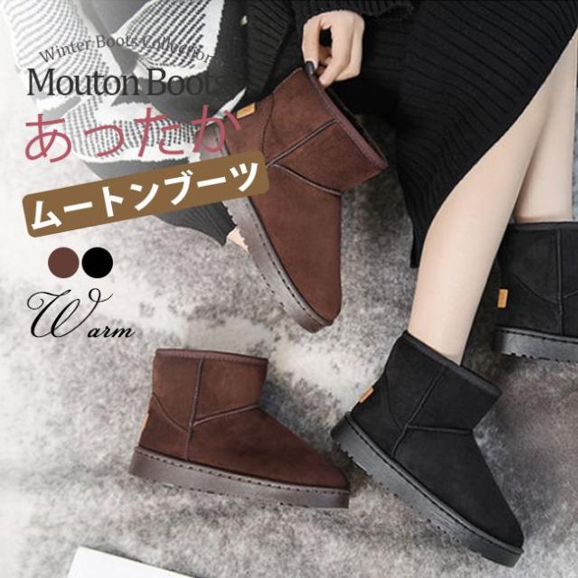 スノーブーツ かわいいの人気商品 通販 価格比較 価格 Com