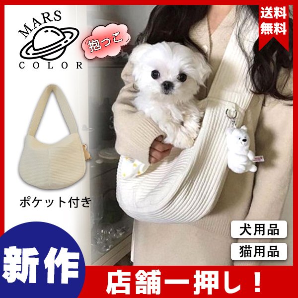 犬 キャリーバッグ 激安の人気商品 通販 価格比較 価格 Com