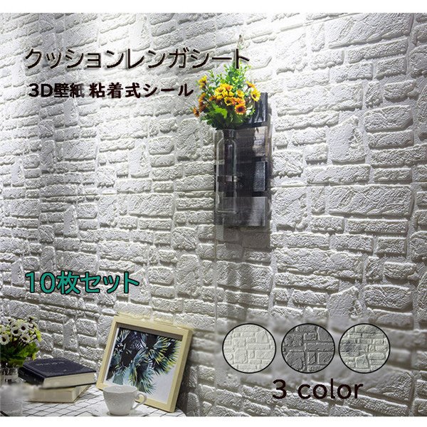 発泡スチロール 壁の人気商品 通販 価格比較 価格 Com