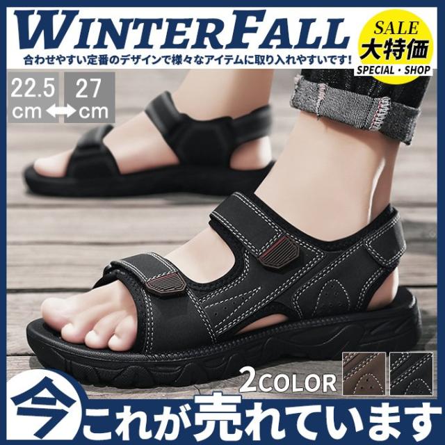 メンズサンダル 激安の人気商品 通販 価格比較 価格 Com