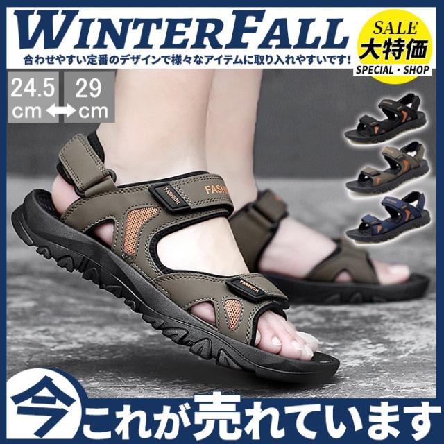 メンズサンダル 激安の人気商品 通販 価格比較 価格 Com