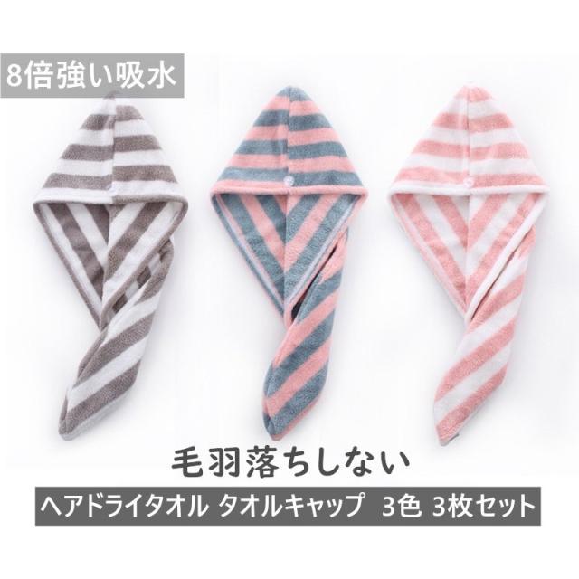 ドライ タオル おすすめの人気商品 通販 価格比較 価格 Com