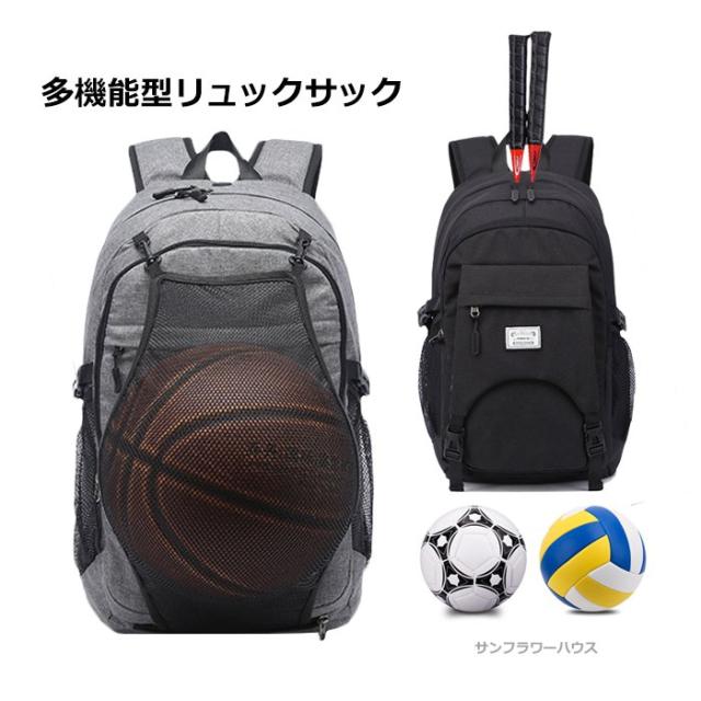 テニスバッグ ネット スポーツの人気商品 通販 価格比較 価格 Com テニスバッグ ネット スポーツの人気商品 通販 価格比較 価格 Com