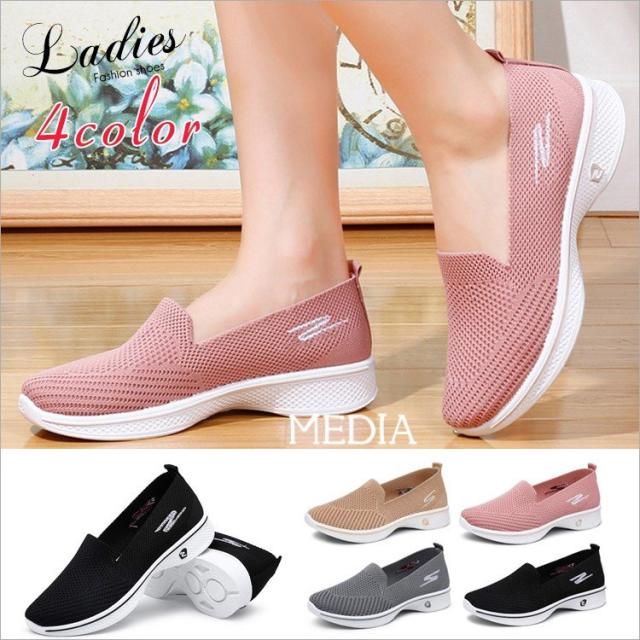歩きやすい スニーカー レディース おしゃれ レディースコンフォートシューズの人気商品 通販 価格比較 価格 Com