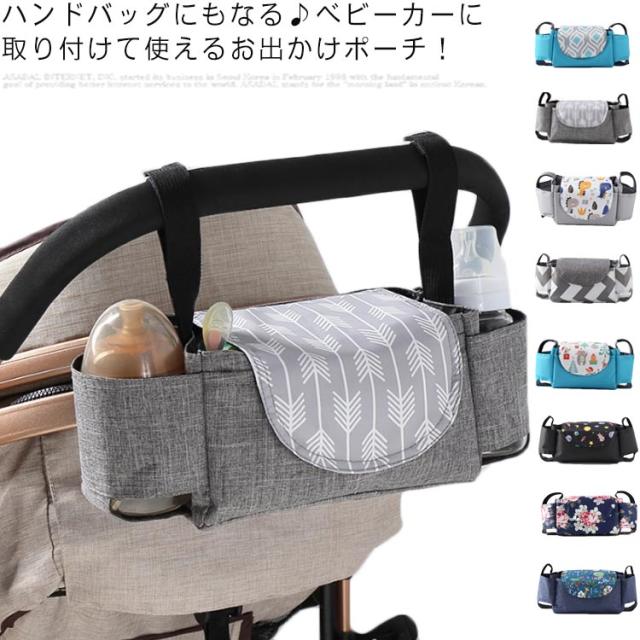 ベビーおでかけ用品 おしゃれ ベビーカーの人気商品 通販 価格比較 価格 Com