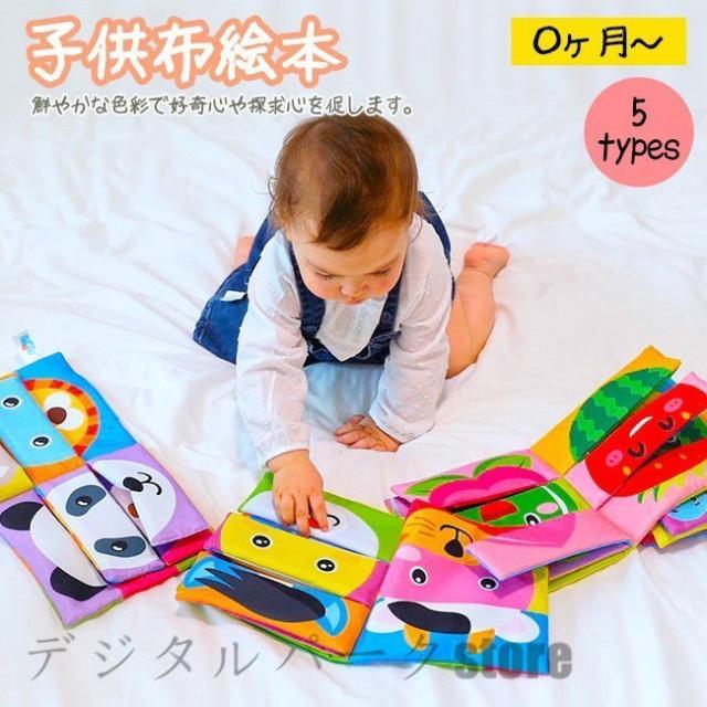 赤ちゃん おもちゃ 0歳の人気商品 通販 価格比較 価格 Com
