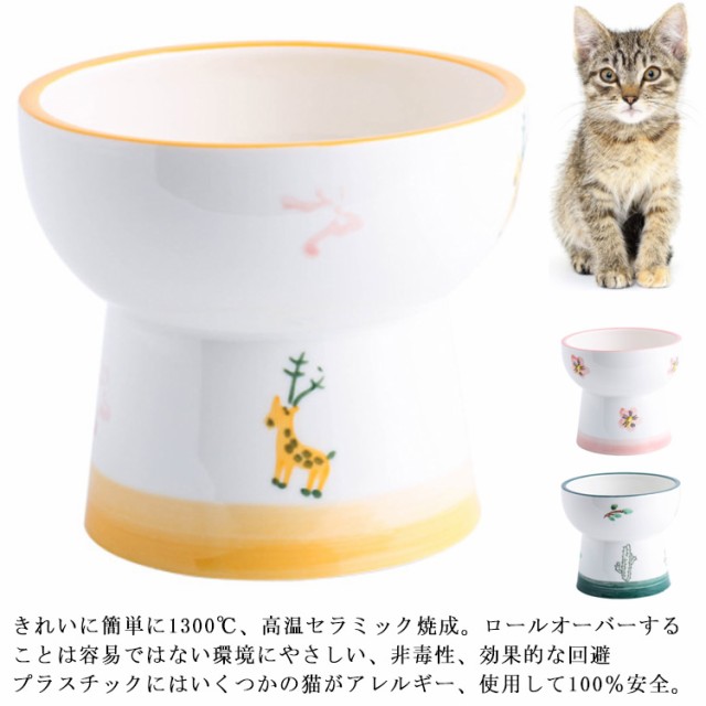 サボテン 器の人気商品 通販 価格比較 価格 Com