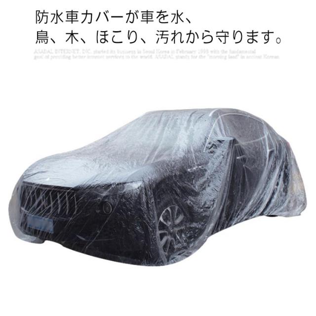 カー用品 車ボディーカバーの人気商品 通販 価格比較 価格 Com カー用品 車ボディーカバーの人気商品 通販 価格比較 価格 Com