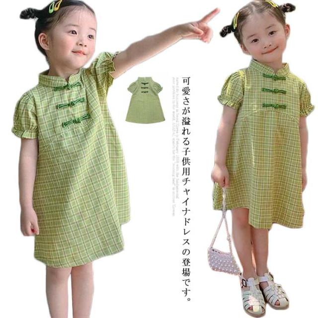 キッズフォーマル 子供 チャイナドレスの人気商品 通販 価格比較 価格 Com