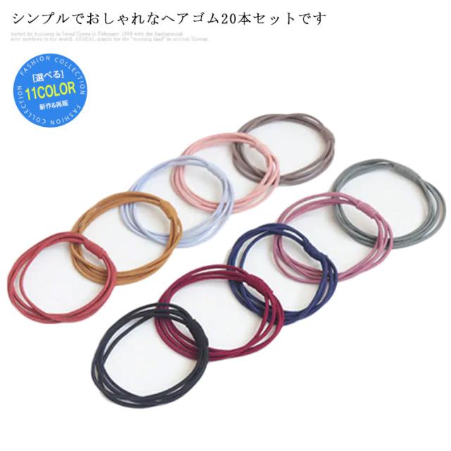 キッズ ヘアゴム おしゃれ ビューティー ヘルスの人気商品 通販 価格比較 価格 Com