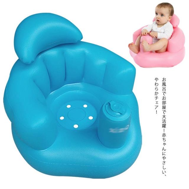 ベビーチェア お風呂 ベビー キッズの人気商品 通販 価格比較 価格 Com