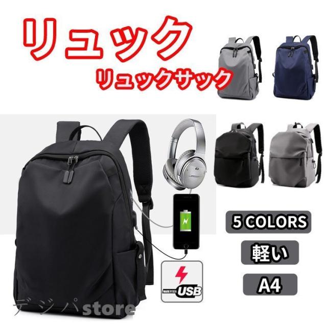 かわいい リュック 通学 スポーツバッグの人気商品 通販 価格比較 価格 Com