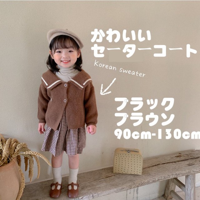 キッズアウター 女の子 アウター 春の人気商品 通販 価格比較 価格 Com