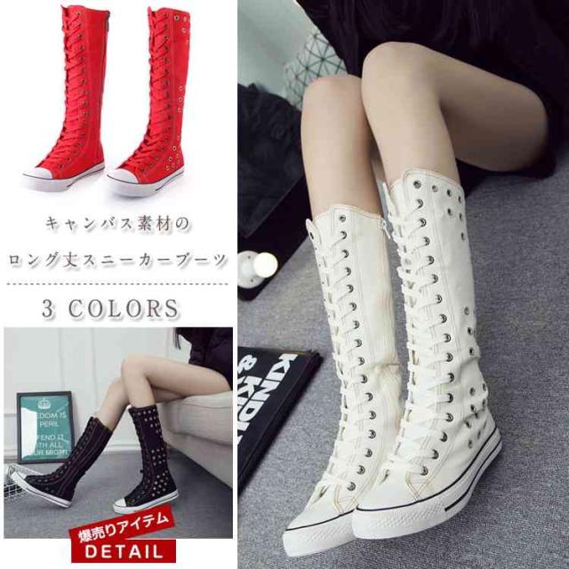 スニーカーブーツ ロング レディースの人気商品 通販 価格比較 価格 Com