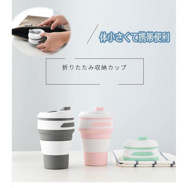 シリコン 折りたたみ カップの人気商品 通販 価格比較 価格 Com