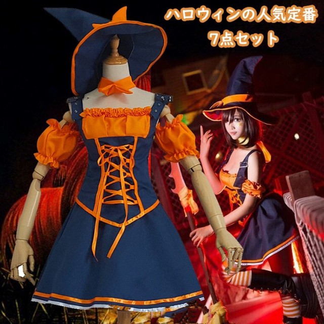 ハロウィン 帽子 魔女の通販 価格比較 価格 Com