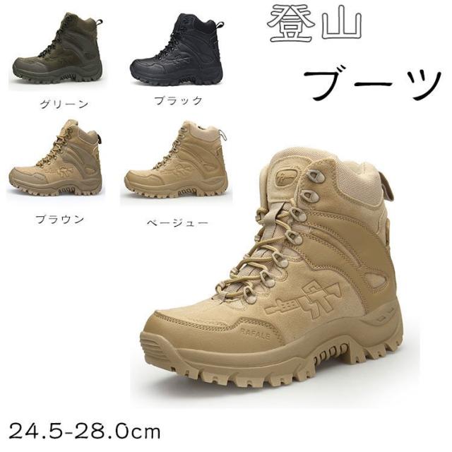 メンズブーツ 安全靴 防水 ブーツの人気商品 通販 価格比較 価格 Com