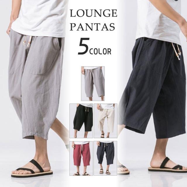 ガウチョパンツ メンズ メンズパンツ 通販 人気ランキング 価格 Com