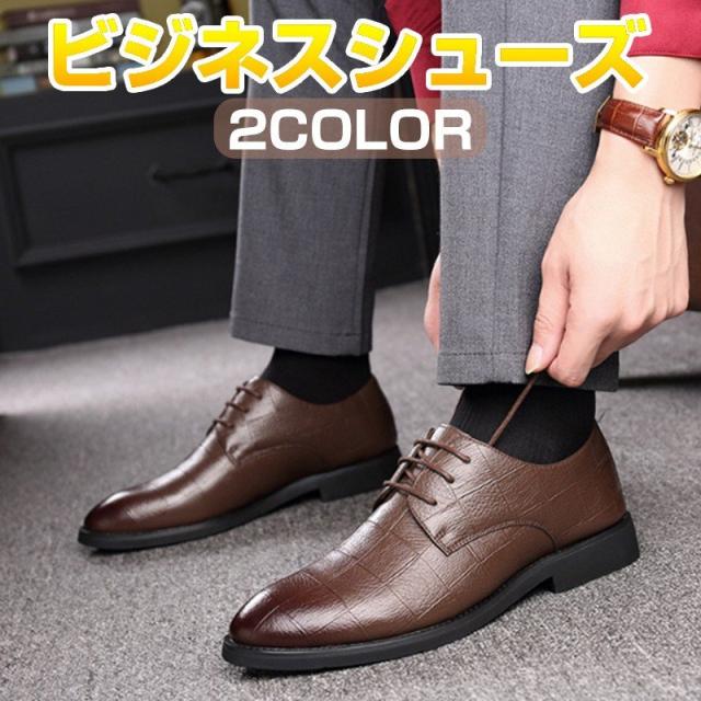 革靴 歩きやすい ビジネスシューズの人気商品 通販 価格比較 価格 Com 革靴 歩きやすい ビジネスシューズの人気商品 通販 価格比較 価格 Com