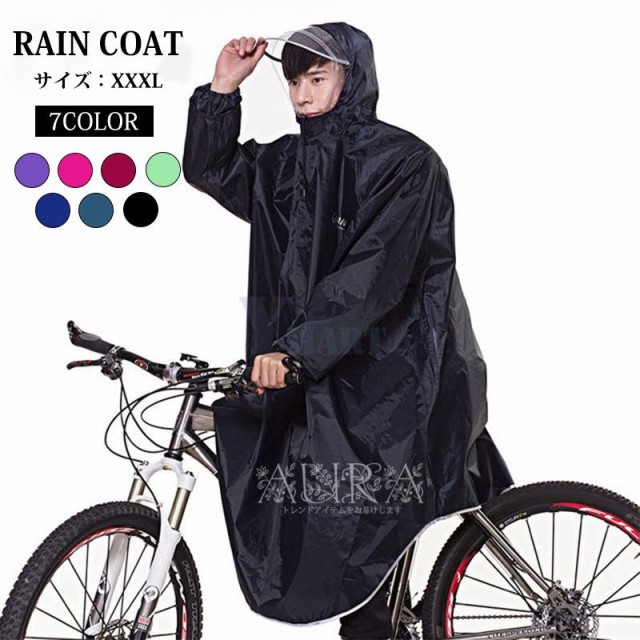 自転車 雨具 カッパ ジャケットの人気商品 通販 価格比較 価格 Com