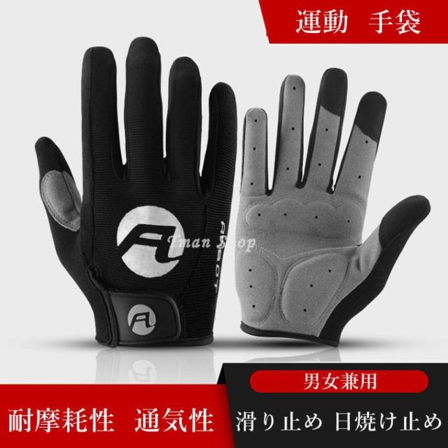 登山 グローブ レディースの人気商品 通販 価格比較 価格 Com