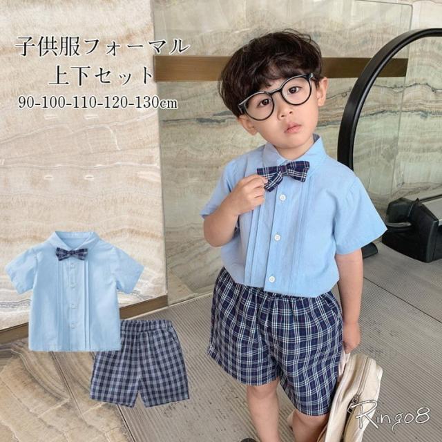 キッズフォーマル 男の子 半袖 その他のベビーファッションの人気商品 通販 価格比較 価格 Com